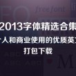 为什么浏览器的兼容模式是灰色的