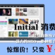 澳门精准资料期期精准
