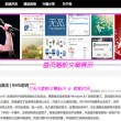 苹果49图库-资料