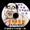 6вƱʲôФ